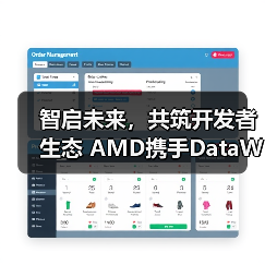智启未来，共筑开发者生态 AMD携手DataWhale、魔搭社区，共建ROCm开发者生态（图3）