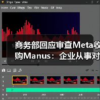 商务部回应审查Meta收购Manus：企业从事对外投资等活动须符合中国法律法规（图4）