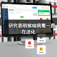 研究表明猴痘病毒一直在进化（图4）