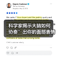 科学家揭示大脑如何“协奏”出你的面部表情（图3）