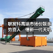 联发科高端市场份额涨势喜人，借新一代天玑旗舰芯片有望继续攀升（图2）