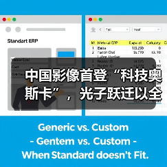 中国影像首登“科技奥斯卡”,光子跃迁以全球首款8K AI拇指相机定义CES 2026(图2) 中国影像首登“科技奥斯卡”,光子跃迁以全球首款8K AI拇指相机定义CES 2026(图2)