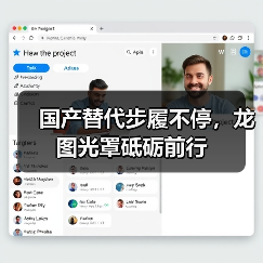 国产替代步履不停，龙图光罩砥砺前行（图3）