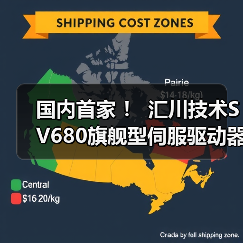国内首家 ! 汇川技术SV680旗舰型伺服驱动器获TÜV莱茵功能安全证书(图4) 国内首家 ! 汇川技术SV680旗舰型伺服驱动器获TÜV莱茵功能安全证书(图4)