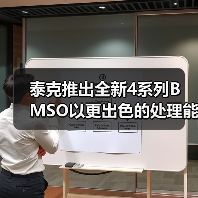 泰克推出全新4系列B MSO以更出色的处理能力高效提升分析和数据传输速度（图2）