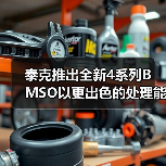 泰克推出全新4系列B MSO以更出色的处理能力高效提升分析和数据传输速度（图3）