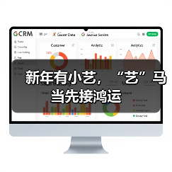 新年有小艺,“艺”马当先接鸿运(图4) 新年有小艺,“艺”马当先接鸿运(图4)