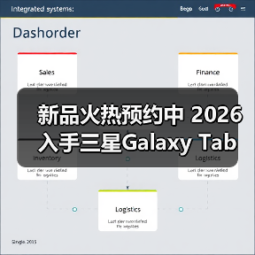 新品火热预约中 2026入手三星Galaxy Tab A11+正当时(图2) 新品火热预约中 2026入手三星Galaxy Tab A11+正当时(图2)
