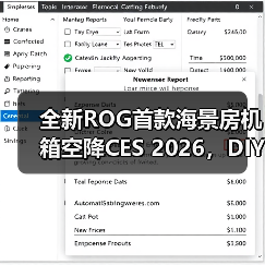 全新ROG首款海景房机箱空降CES 2026,DIY好物精彩纷呈(图3) 全新ROG首款海景房机箱空降CES 2026,DIY好物精彩纷呈(图3)