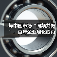 与中国市场“同频共振”，百年企业旭化成再战进博会（图2）