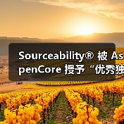 Sourceability® 被 AspenCore 授予“优秀独立分销商”和“年度优秀供应链服务公司”（图2）