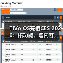 TiVo OS亮相CES 2026:拓功能,增内容,扩生态(图2) TiVo OS亮相CES 2026:拓功能,增内容,扩生态(图2)