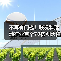 不再有门槛!联发科落地行业首个70亿AI大模型,手机就能轻松使用!(图1) 不再有门槛!联发科落地行业首个70亿AI大模型,手机就能轻松使用!(图1)