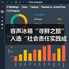 容声冰箱“寻鲜之旅”入选“社会责任实践成果”助农实践获权威认可!(图4) 容声冰箱“寻鲜之旅”入选“社会责任实践成果”助农实践获权威认可!(图4)