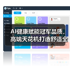 AI健康赋能冠军品质,高端天花机打造舒适全域送风(图1) AI健康赋能冠军品质,高端天花机打造舒适全域送风(图1)