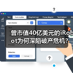 曾市值40亿美元的iRobot为何深陷破产危机？（图1）