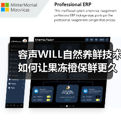 容声WILL自然养鲜技术如何让果冻橙保鲜更久？（图2）