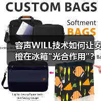 容声WILL技术如何让安橙在冰箱 容声WILL技术如何让安橙在冰箱