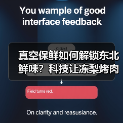 真空保鲜如何解锁东北鲜味?科技让冻梨烤肉都保鲜得劲儿(图2) 真空保鲜如何解锁东北鲜味?科技让冻梨烤肉都保鲜得劲儿(图2)