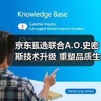 京东甄选联合A.O.史密斯技术升级 重塑品质生活体验(图4) 京东甄选联合A.O.史密斯技术升级 重塑品质生活体验(图4)
