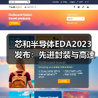 芯和半导体EDA2023发布：先进封装与高速设计全面升级（图2）