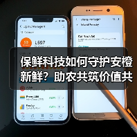 保鲜科技如何守护安橙新鲜？助农共筑价值共享链（图1）