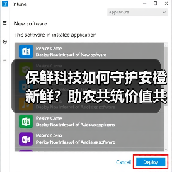 保鲜科技如何守护安橙新鲜？助农共筑价值共享链（图3）