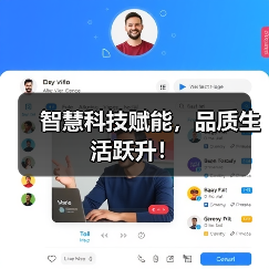 智慧科技赋能，品质生活跃升！（图4）