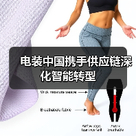 电装中国携手供应链深化智能转型（图2）