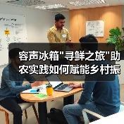 容声冰箱