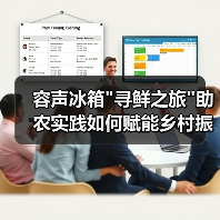 容声冰箱
