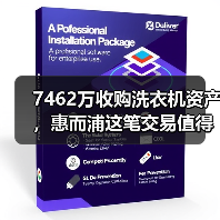 7462万收购洗衣机资产，惠而浦这笔交易值得吗？（图1）