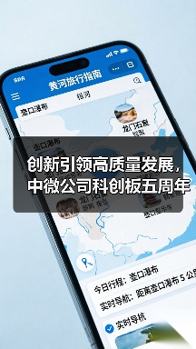 创新引领高质量发展,中微公司科创板五周年成果亮眼(图2) 创新引领高质量发展,中微公司科创板五周年成果亮眼(图2)