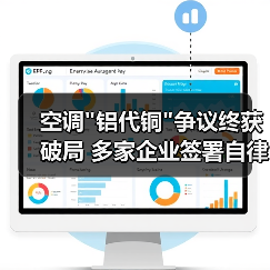 空调 空调