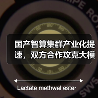 国产智算集群产业化提速,双方合作攻克大模型训练难题(图4) 国产智算集群产业化提速,双方合作攻克大模型训练难题(图4)
