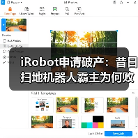 iRobot申请破产:昔日扫地机器人霸主为何败给中国品牌?(图2) iRobot申请破产:昔日扫地机器人霸主为何败给中国品牌?(图2)