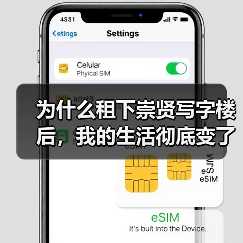 为什么租下崇贤写字楼后，我的生活彻底变了？（图4）