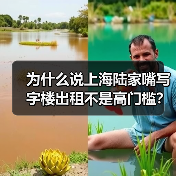 为什么说上海陆家嘴写字楼出租不是高门槛？（图3）