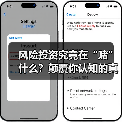 风险投资究竟在“赌”什么？颠覆你认知的真相是：它从不面向“成功”，而是面向“失败”（图1）