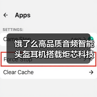饿了么高品质音频智能头盔耳机搭载炬芯科技低延迟高音质无线音频SoC芯片(图1) 饿了么高品质音频智能头盔耳机搭载炬芯科技低延迟高音质无线音频SoC芯片(图1)