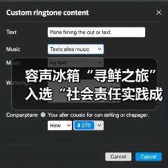 容声冰箱“寻鲜之旅”入选“社会责任实践成果”助农实践获权威认可!(图1) 容声冰箱“寻鲜之旅”入选“社会责任实践成果”助农实践获权威认可!(图1)
