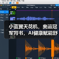 小蓝翼天花机,奥运冠军背书,AI健康赋能舒适生活场景(图2) 小蓝翼天花机,奥运冠军背书,AI健康赋能舒适生活场景(图2)