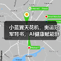 小蓝翼天花机,奥运冠军背书,AI健康赋能舒适生活场景(图4) 小蓝翼天花机,奥运冠军背书,AI健康赋能舒适生活场景(图4)