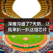 深度沟通了7天后，让我来扒一扒这组芯片 | 稳先微高边开关芯片WS7系列（图1）