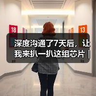 深度沟通了7天后，让我来扒一扒这组芯片 | 稳先微高边开关芯片WS7系列（图2）