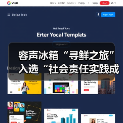 容声冰箱“寻鲜之旅”入选“社会责任实践成果”助农实践获权威认可!(图1) 容声冰箱“寻鲜之旅”入选“社会责任实践成果”助农实践获权威认可!(图1)