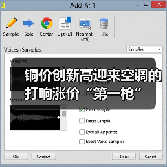 铜价创新高迎来空调的打响涨价“第一枪”（图4）