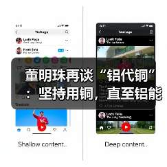 董明珠再谈“铝代铜”:坚持用铜,直至铝能完全替代(图1) 董明珠再谈“铝代铜”:坚持用铜,直至铝能完全替代(图1)