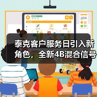 泰克客户服务日引入新角色,全新4B混合信号示波器激发探讨热潮(图3) 泰克客户服务日引入新角色,全新4B混合信号示波器激发探讨热潮(图3)