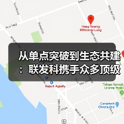 从单点突破到生态共建:联发科携手众多顶级行业伙伴,打造“全明星游戏朋友圈”(图3) 从单点突破到生态共建:联发科携手众多顶级行业伙伴,打造“全明星游戏朋友圈”(图3)